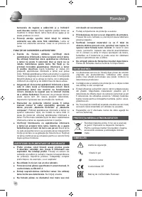 Страница 48