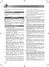 Страница 50