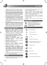 Страница 54