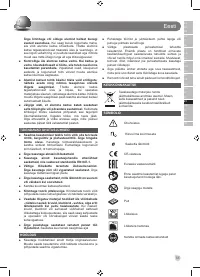 Страница 57
