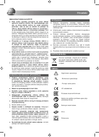 Страница 60