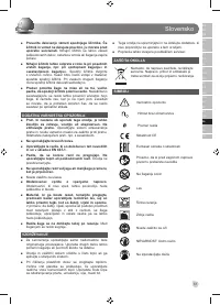 Страница 63