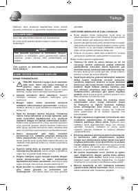 Страница 71