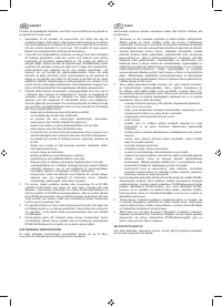Страница 97