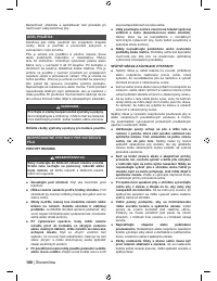 Страница 110