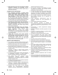 Страница 96