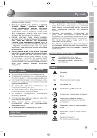 Страница 37