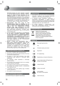 Страница 46