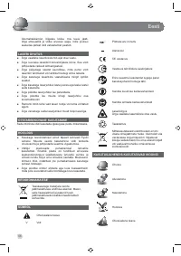 Страница 58