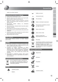 Страница 67
