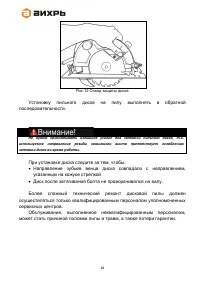 Страница 18