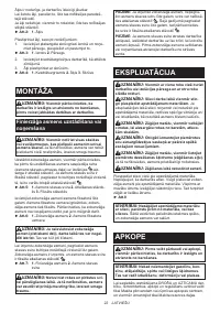Страница 22