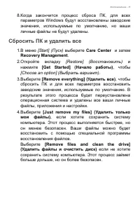 Страница 15