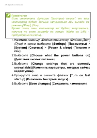 Страница 26