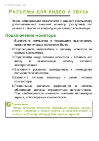 Страница 38
