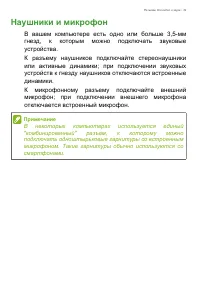 Страница 39