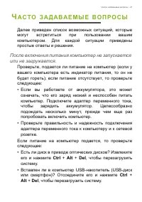 Страница 41