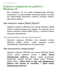Страница 46