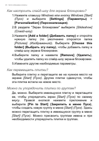 Страница 48