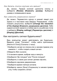 Страница 49