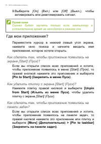 Страница 50