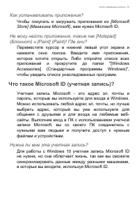 Страница 51