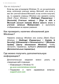 Страница 52