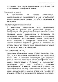 Страница 57