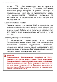 Страница 60