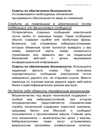 Страница 63