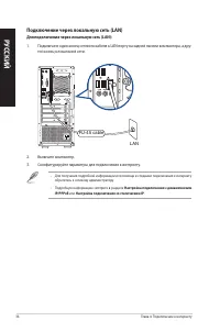 Страница 36