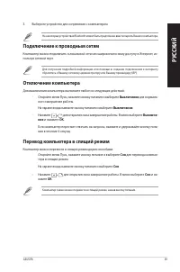 Страница 59