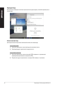 Страница 46