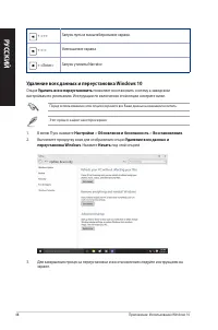 Страница 48