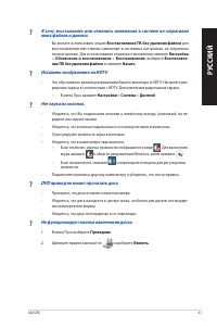 Страница 41