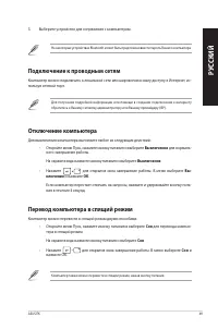 Страница 49