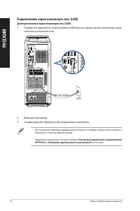 Страница 30