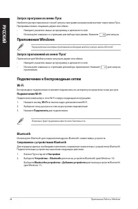 Страница 44