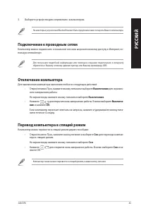 Страница 45