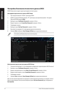Страница 32