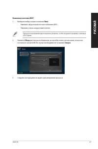 Страница 47