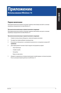 Страница 57