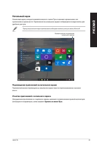 Страница 59