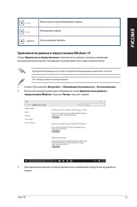 Страница 63