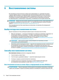 Страница 22