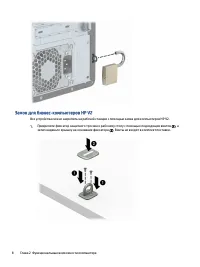 Страница 14
