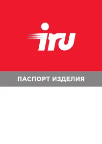 Страница 9