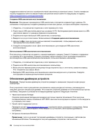 Страница 40