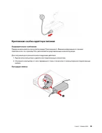 Страница 45