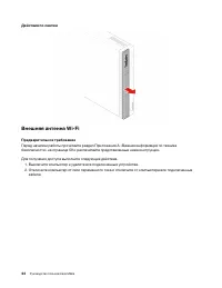 Страница 50